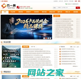 保险资料,保险课件,保险PPT,万一保险网
