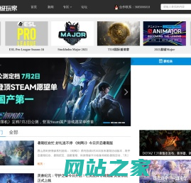 超级玩家游戏网_超越游戏 玩出精彩