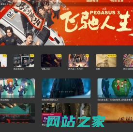 丁香影视网_丁香电影网_丁香影院