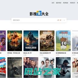 热播美剧网-美剧下载天天美剧-人人美剧美剧天堂-2025热播美剧排行榜