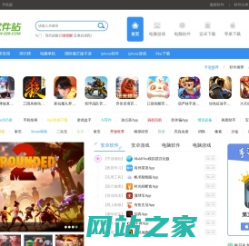 3322软件下载站-提供免费的电脑软件下载、手机应用下载、手机游戏下载、mac苹果软件下载