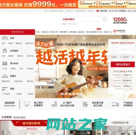 定制家具品牌尚品宅配官方家具网上商城,免费量尺定制家具