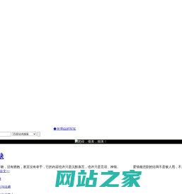 生活日记网_心情日记_伤感日志_心情短语_经典语录_日记_文章_美文欣赏