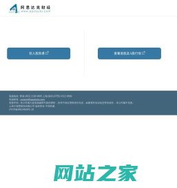 阿思达克财经网