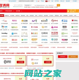 龙券网 - 饿了么红包,美团外卖优惠券,携程网优惠券,唯品会优惠券,滴滴优惠券,京东优惠券领取,美团圈圈优惠券,免费茅台预约提醒监控软件,悬浮时钟网购优惠券网站