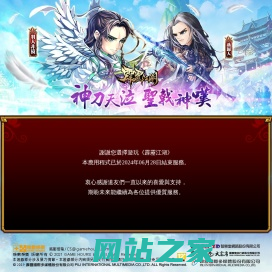 《霹靂江湖》遊戲官網|霹靂布袋戲手機遊戲|卡牌武俠