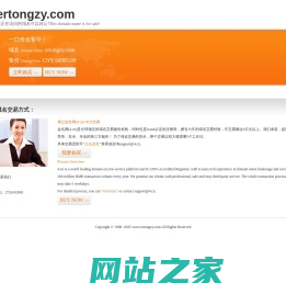 好孩子儿童资源网-官网首页