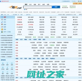 一路创科个人门户