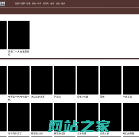 星空宽频 - 最新电视剧,最新电影
