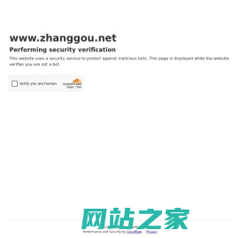小说屋-免费小说在线阅读