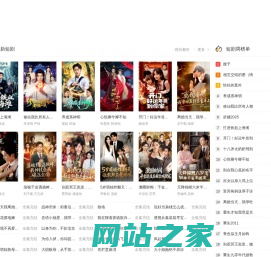 星空影院-提供免费好看无广告电影电视剧-星空电影院