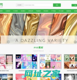 16素材网-16图库素材中国高端设计素材