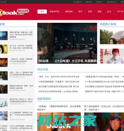 电影 - 电视 - 演出活动 - 新闻资讯 - 看点网