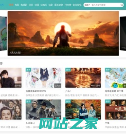 全集电影网-高清影院,手机电影网,最新电影,vip影视大全