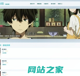 新新影院 · 新生浪潮 | 次世代视界 先锋影像聚变