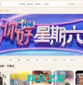 淘剧影视 - 高清免费在线影视 | 好剧淘不完·电影电视剧免费观看每日更新