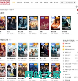 野兔影院-电视剧免费网站-免费在线的电影天堂