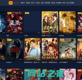 野兔影院-免费观看高清电视-手机电影网vip影视免费在线观看大全
