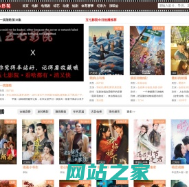 五七影院-五七影院-2026最新短剧动漫电视剧电影大全免费在线观看