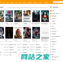 OK电影天堂-神马影院_韩国电影_2024最新电影电视剧免费看片