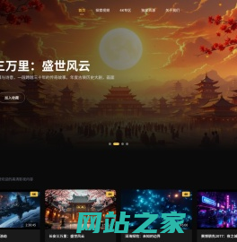 94影视 - 免费在线观看高清电影电视剧综艺动漫全集资源尽在掌握畅享精彩影视生活