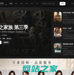 影视片库、热门资源与在线播放导航 - DYOO