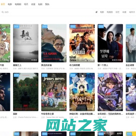 V5影院-热播电视剧、电影排行榜免费观看
