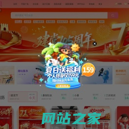 众图网_专注精品设计素材模板,原创图库免费下载