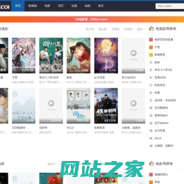 22电影院_最新电影电视剧动漫免费看