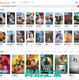 麻花影视 - 2026热播电视剧电影在线免费观看全集高清无广告