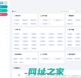 狮城网 - 狮城论坛 - 新加坡狮城华人网
