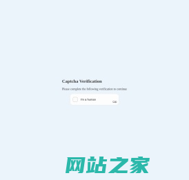 国药控股国大复美大药房上海连锁有限公司