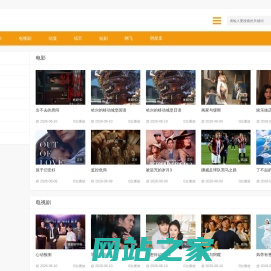 天堂影视 - 2026精品好看的电影 | 免费电视剧高清在线观看