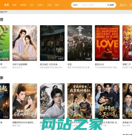 四千影院-最新好看的电影、电视剧、短剧大全
