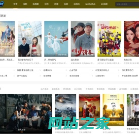 4000电影网-免费电影网,手机影视大全,高清电影电视剧在线观看