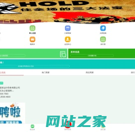 易迅网——搭建权威O2O生活服务平台;