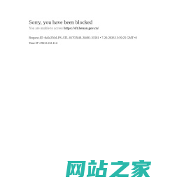 河南省司法厅