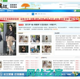 燕郊网 -  Powered by Discuz!