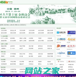网址导航_3456la网址导航_上网主页_实用网址大全,您的上网导航助手