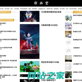天天动漫_天天动漫网站_天天动漫免费在线观看-动漫在线观看免费网站