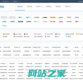 568导航-网址大全_上网导航_网站大全