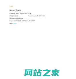 巴中网