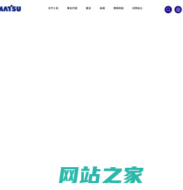 小松-小松（中国）投资有限公司