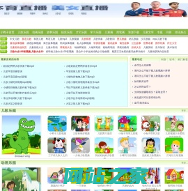 小鸭子儿童乐园:儿歌大全100首-儿歌视频大全-儿歌伴奏-儿童故事-儿童画画大全-小鸭子儿童资源网站