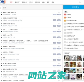 嘉鱼论坛-嘉鱼热线-嘉鱼信息发布-爱嘉鱼2jiayu.com