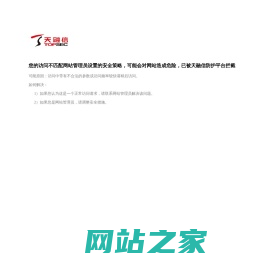 河北旅游资讯网