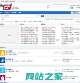 山东001在线论坛|济南论坛|济南网|济南民生|济南团购|济南车友会|济南吃喝玩乐 -  Powered by Discuz!