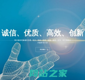 飞天网信 | 欢迎您