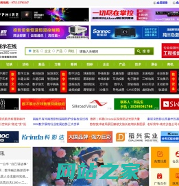 展览展示_数字文旅_数字创意 - 数字展示在线