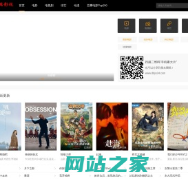 低端影视 -  聚合全网高清影视_最新Netflix电影新剧